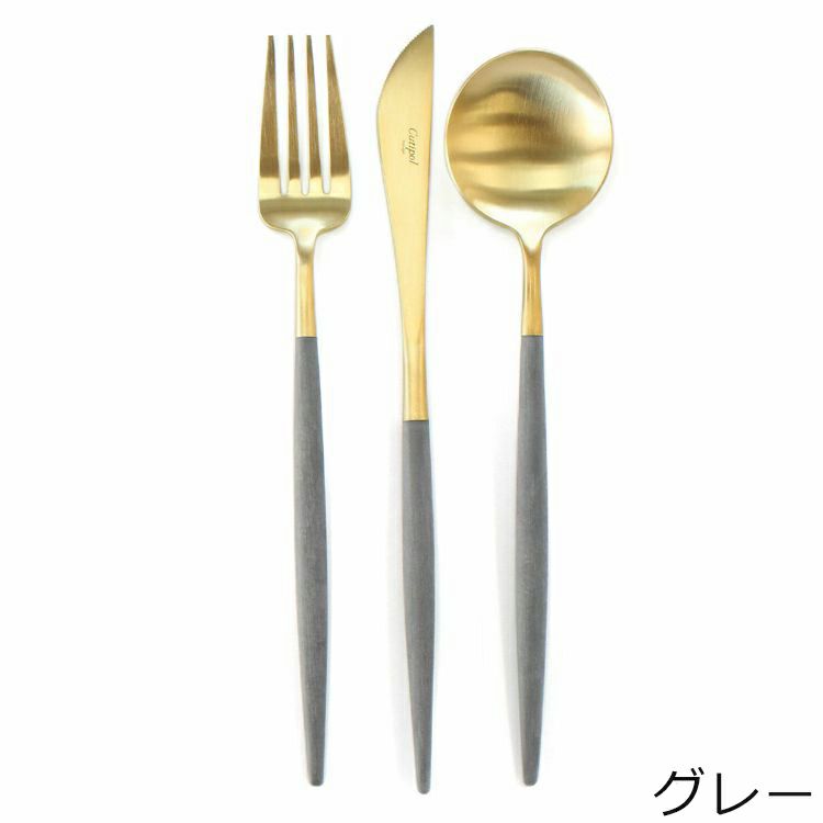 クチポール（Cutipol） GOA/ゴア マットゴールド ディナーセット（ディナーナイフ・ディナーフォーク・ディナースプーン） + カトラリーレストゴールド 8点セット ギフトボックス入り