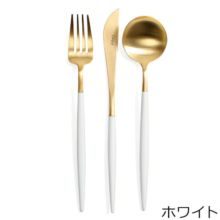 クチポール（Cutipol） GOA/ゴア マットゴールド ディナーセット（ディナーナイフ・ディナーフォーク・ディナースプーン） + カトラリーレストゴールド 8点セット ギフトボックス入り
