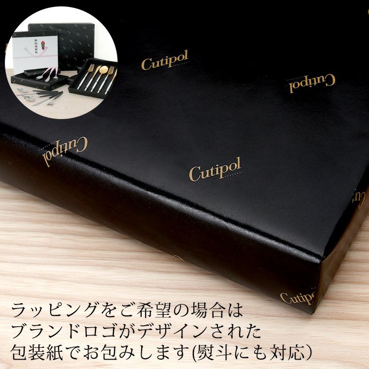 クチポール（Cutipol） GOA/ゴア マットゴールド ディナーセット（ディナーナイフ・ディナーフォーク・ディナースプーン） + カトラリーレストゴールド 8点セット ギフトボックス入り