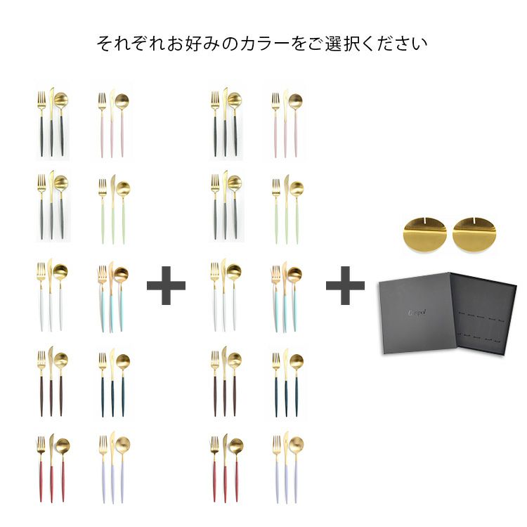 クチポール（Cutipol） GOA/ゴア マットゴールド デザートセット（デザートナイフ・デザートフォーク・デザートスプーン） + カトラリーレストゴールド 8点セット ギフトボックス入り