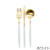 クチポール（Cutipol） GOA/ゴア マットゴールド デザートセット（デザートナイフ・デザートフォーク・デザートスプーン） + カトラリーレストゴールド 8点セット ギフトボックス入り