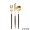 クチポール（Cutipol） GOA/ゴア マットゴールド デザートセット（デザートナイフ・デザートフォーク・デザートスプーン） + カトラリーレストゴールド 8点セット ギフトボックス入り