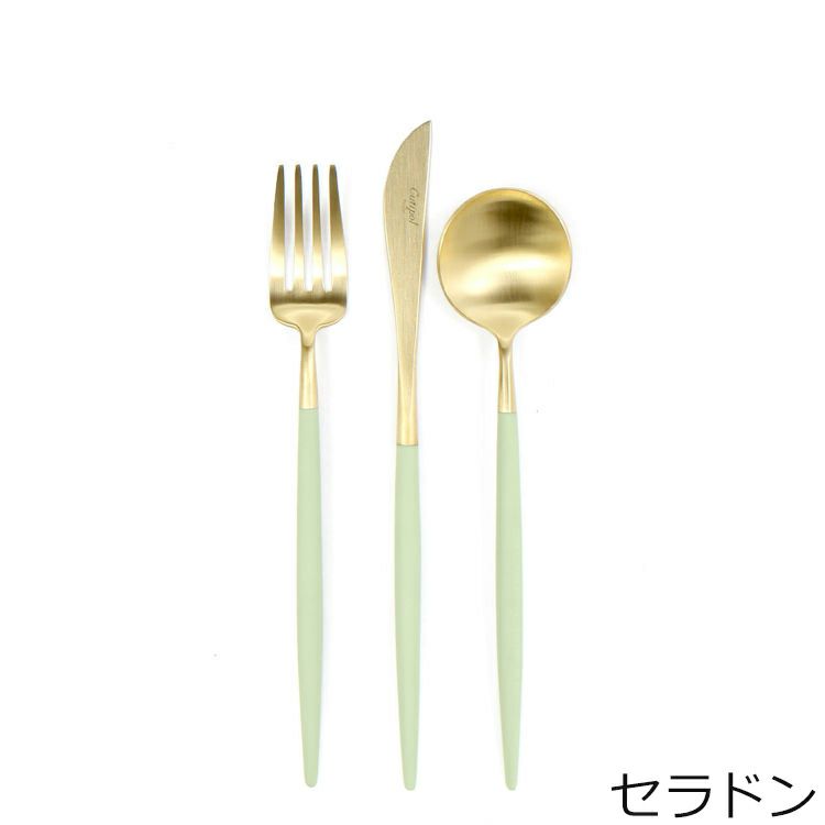クチポール（Cutipol） GOA/ゴア マットゴールド デザートセット（デザートナイフ・デザートフォーク・デザートスプーン） + カトラリーレストゴールド 8点セット ギフトボックス入り