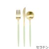クチポール（Cutipol） GOA/ゴア マットゴールド デザートセット（デザートナイフ・デザートフォーク・デザートスプーン） + カトラリーレストゴールド 8点セット ギフトボックス入り