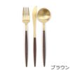 クチポール（Cutipol） GOA/ゴア マットゴールド ディナーセット（ディナーナイフ・ディナーフォーク・ディナースプーン） + カトラリーレストシルバー 8点セット ギフトボックス入り