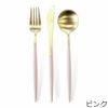 クチポール（Cutipol） GOA/ゴア マットゴールド ディナーセット（ディナーナイフ・ディナーフォーク・ディナースプーン） + カトラリーレストシルバー 8点セット ギフトボックス入り