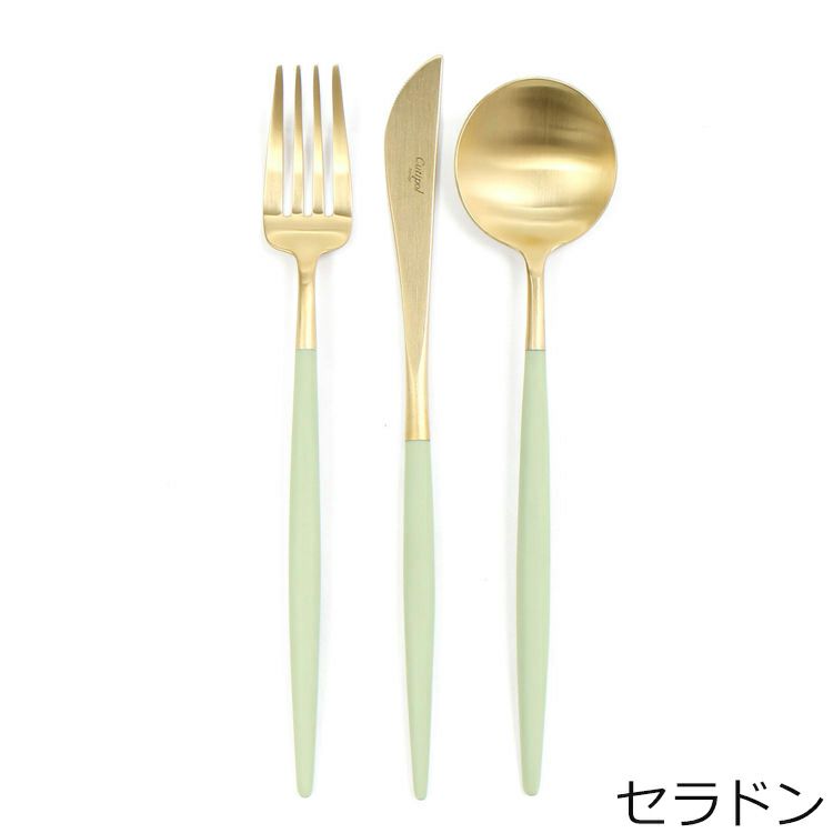 クチポール（Cutipol） GOA/ゴア マットゴールド ディナーセット（ディナーナイフ・ディナーフォーク・ディナースプーン） + カトラリーレストシルバー 8点セット ギフトボックス入り