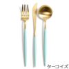 クチポール（Cutipol） GOA/ゴア マットゴールド ディナーセット（ディナーナイフ・ディナーフォーク・ディナースプーン） + カトラリーレストシルバー 8点セット ギフトボックス入り