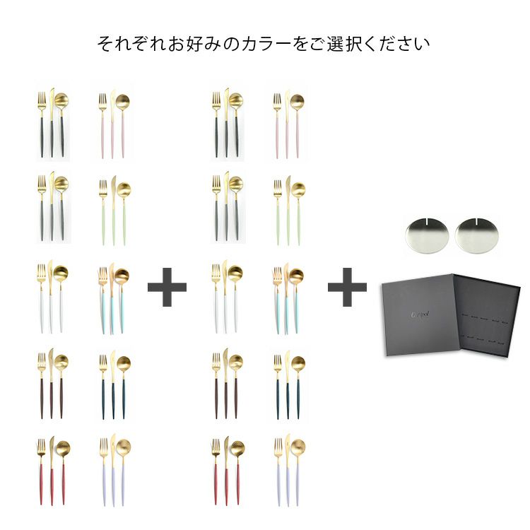 クチポール（Cutipol） GOA/ゴア マットゴールド デザートセット（デザートナイフ・デザートフォーク・デザートスプーン） + カトラリーレストシルバー 8点セット ギフトボックス入り