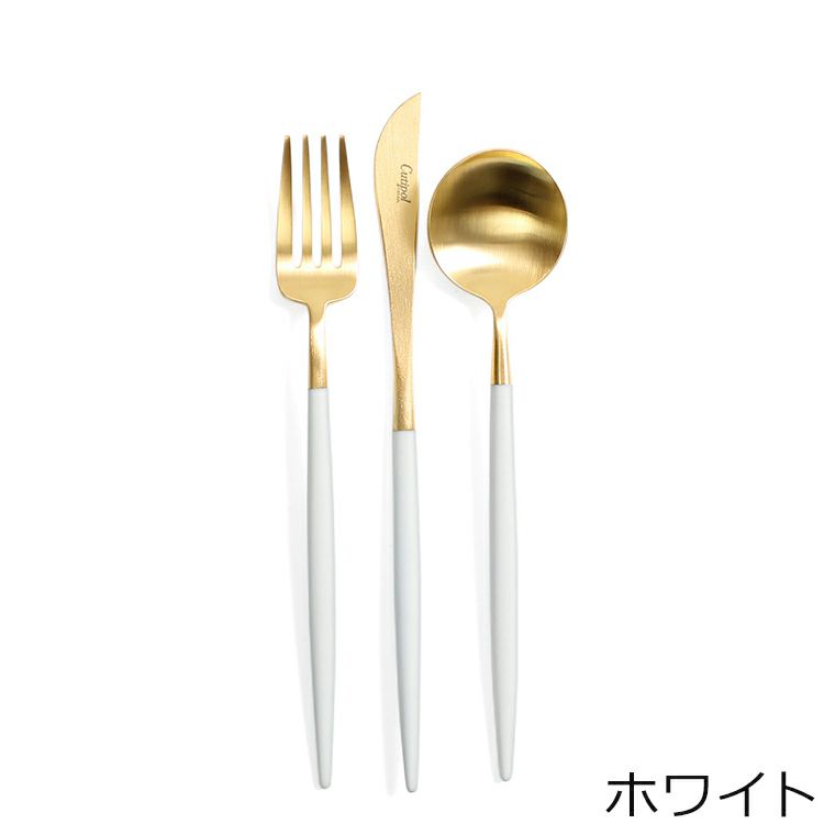 クチポール（Cutipol） GOA/ゴア マットゴールド デザートセット（デザートナイフ・デザートフォーク・デザートスプーン） + カトラリーレストシルバー 8点セット ギフトボックス入り