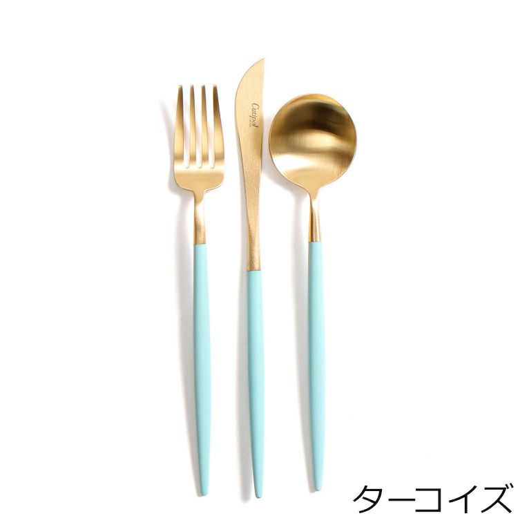 クチポール（Cutipol） GOA/ゴア マットゴールド デザートセット（デザートナイフ・デザートフォーク・デザートスプーン） + カトラリーレストシルバー 8点セット ギフトボックス入り