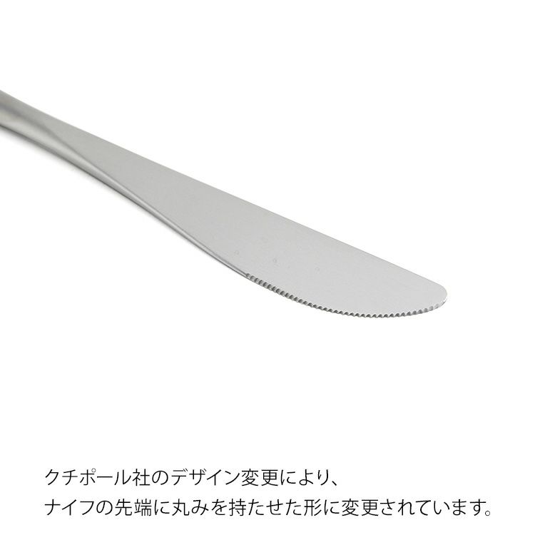 クチポール（Cutipol） ミオ/MIO ブラック ディナーナイフ/テーブルナイフ [ネコポス対応可(18点まで)]