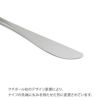 クチポール（Cutipol） ミオ/MIO ブラック ディナーナイフ/テーブルナイフ [ネコポス対応可(18点まで)]