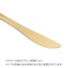 クチポール（Cutipol） ミオ/MIO ブラックマットゴールド デザートナイフ [ネコポス対応可(18点まで)]