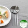 クチポール（Cutipol） ミオ/MIO ホワイト デザート3点＆カトラリーレスト1点 [ネコポス対応可(4セットまで)]