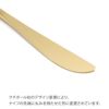 クチポール（Cutipol） ミオ/MIO ホワイトマットゴールド デザートナイフ [ネコポス対応可(18点まで)]