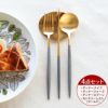 ＜4点セット＞クチポール（Cutipol） ゴア/GOA グレーマットゴールド ディナー3点＆カトラリーレストゴールド1点 [ネコポス対応可(4セットまで)]