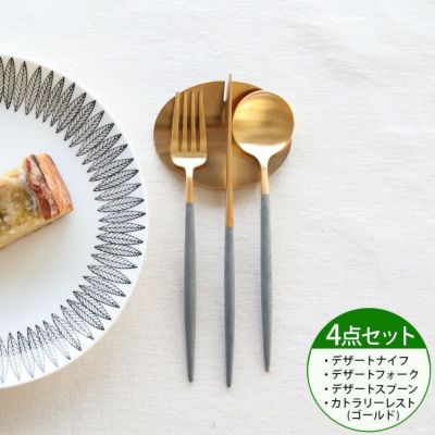 なっちゃん リピーター様価格　ＧＯＡグレー＆シルバー　デザート　３種×各２ なっちゃん リピーター様価格 GOAグレー＆シルバー デザート