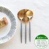 ＜4点セット＞クチポール（Cutipol） ゴア/GOA グレーマットゴールド デザート3点＆カトラリーレストゴールド1点 [ネコポス対応可(4セットまで)]