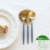 ＜4点セット＞クチポール（Cutipol） ゴア/GOA ブルーマットゴールド デザート3点＆カトラリーレストゴールド1点 [ネコポス対応可(4セットまで)]