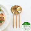 ＜4点セット＞クチポール（Cutipol） ムーンマット/MOON MATT ゴールド デザート3点＆カトラリーレストゴールド1点 [ネコポス対応可(4セットまで)]