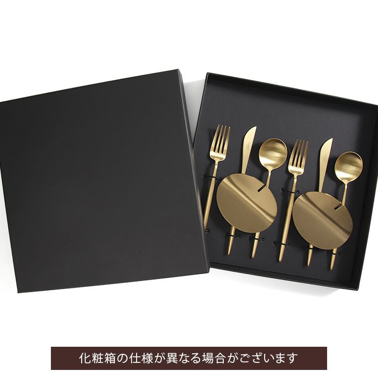 クチポール（Cutipol） ムーンマット/MOON MATT ゴールド デザート8点セット 化粧箱付