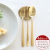 ＜4点セット＞クチポール（Cutipol） デュナ/DUNA ゴールド ディナー3点＆カトラリーレストゴールド1点 [ネコポス対応可(4セットまで)]