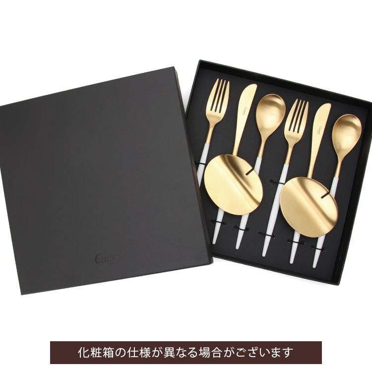 クチポール（Cutipol） ミオ/MIO ホワイトマットゴールド ディナー8点セット 化粧箱付