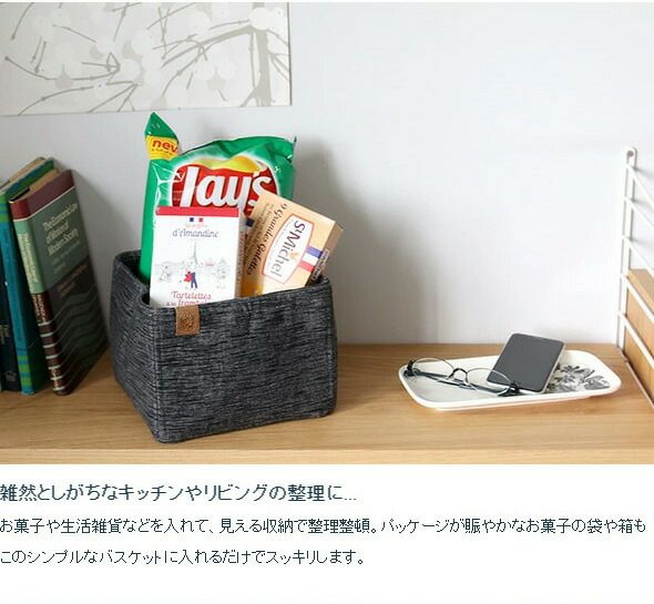 ジョージジェンセンダマスク（Georg Jensen Damask） ブレッド バスケット