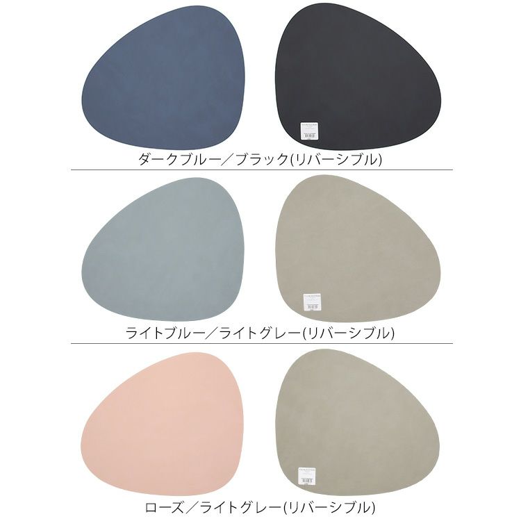 リンド ディーエヌーエー（LIND DNA） カーブプレイスマット NUPO 37x44cm