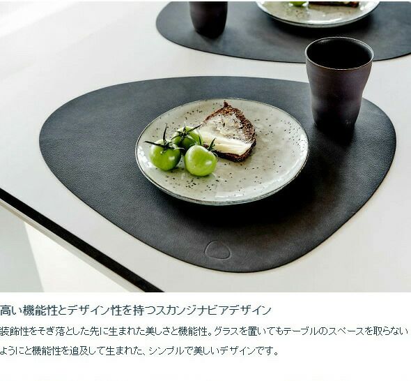 リンド ディーエヌーエー（LIND DNA） カーブプレイスマット NUPO 37x44cm