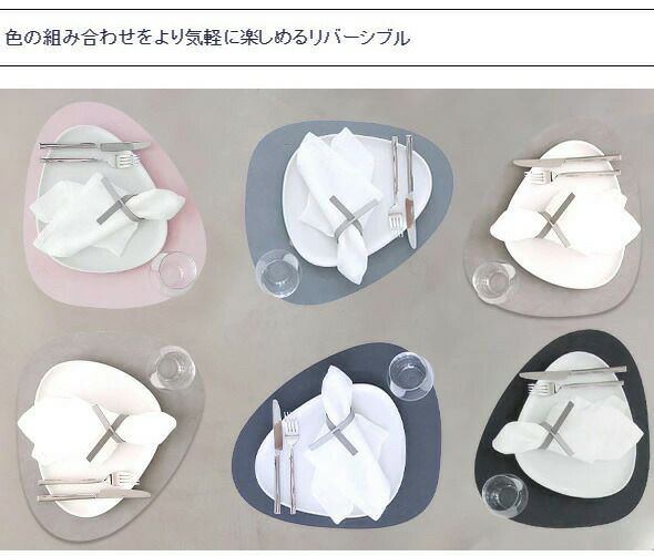 リンド ディーエヌーエー（LIND DNA） カーブプレイスマット NUPO 37x44cm