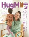 「HugMug Vol.30」で、クチポールとレデッカーが紹介されました。