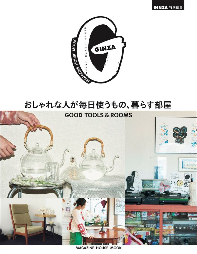 「GINZA 特別編集」で、レデッカーが紹介されました。