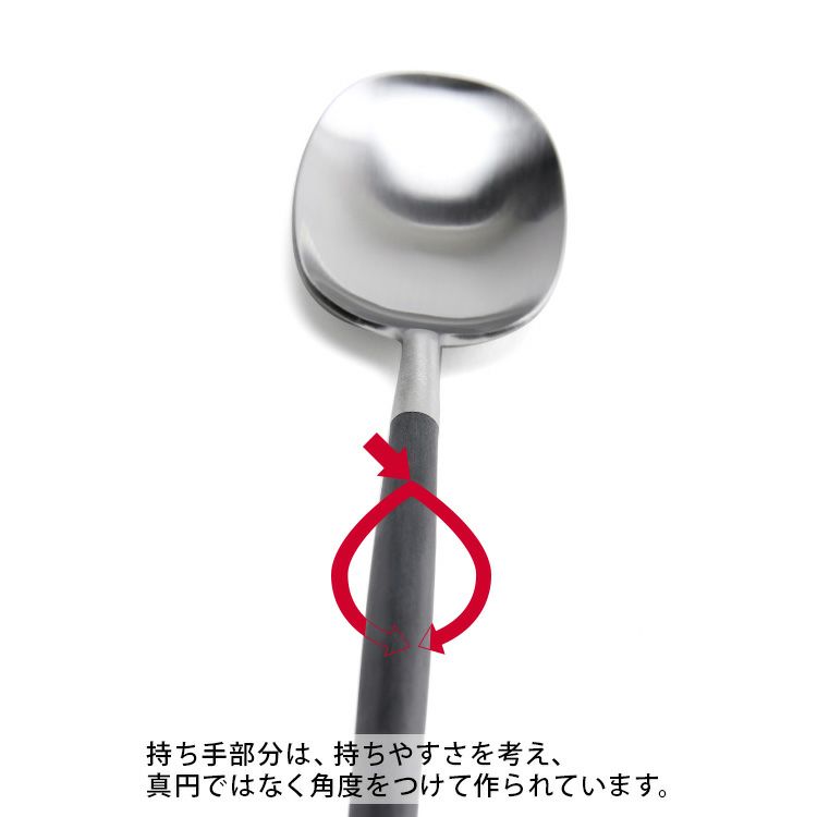 クチポール（Cutipol） ナウ/NAU ブラック ディナースプーン [ネコポス対応可(18点まで)]