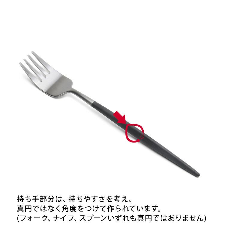 クチポール（Cutipol） ナウ/NAU ブラック ディナー3点＆カトラリーレスト1点 [ネコポス対応可(4セットまで)]