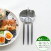 クチポール（Cutipol） ナウ/NAU ブラック デザート3点＆カトラリーレスト1点 [ネコポス対応可(4セットまで)]