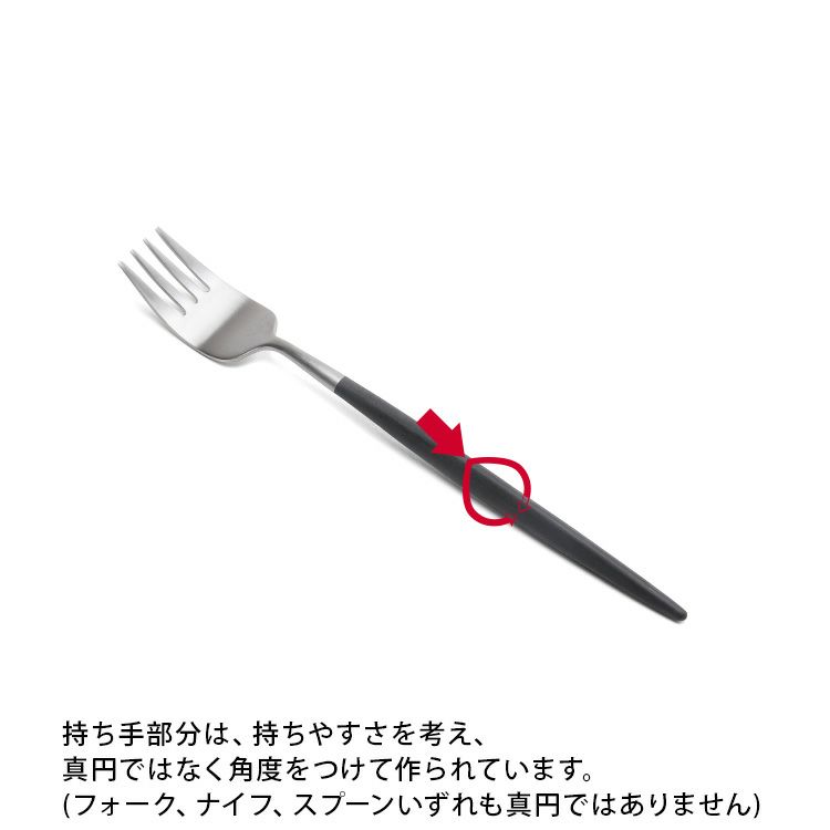 クチポール（Cutipol） ナウ/NAU ブラック デザート3点＆カトラリーレスト1点 [ネコポス対応可(4セットまで)]