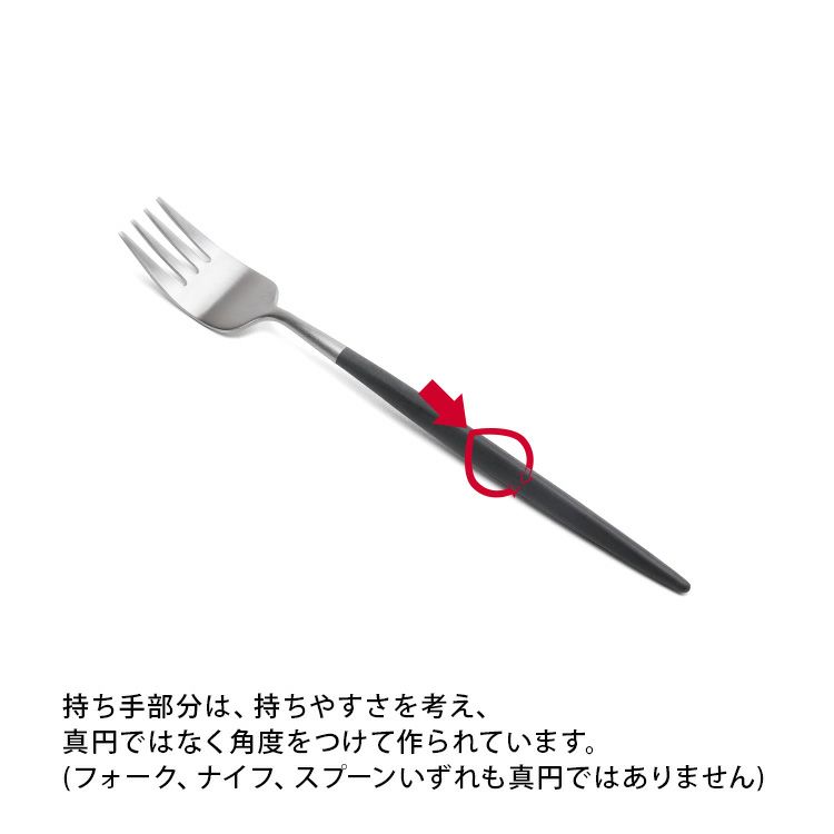 クチポール（Cutipol） ナウ/NAU ブラック デザート6点セット 化粧箱付