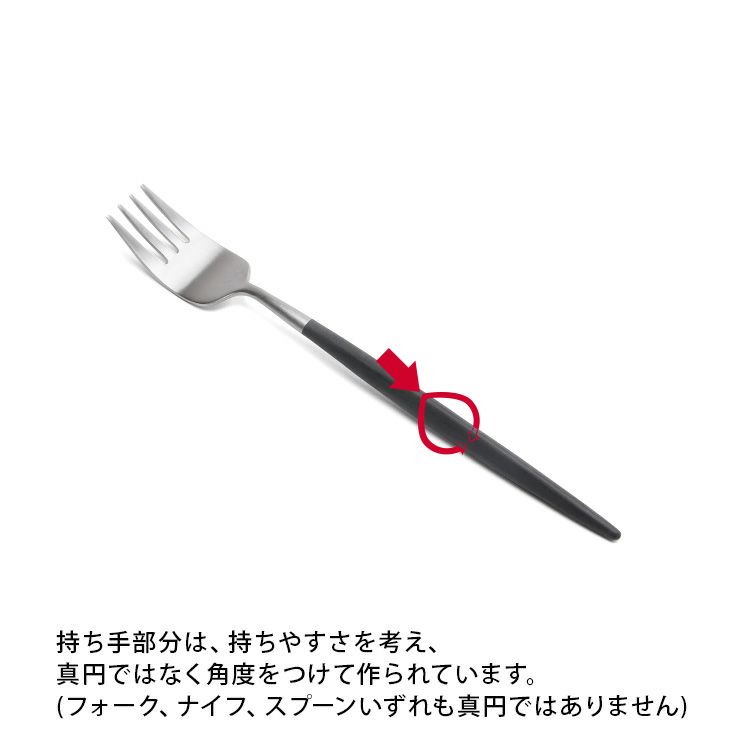 クチポール（Cutipol） ナウ/NAU ブラック デザート8点セット 化粧箱付