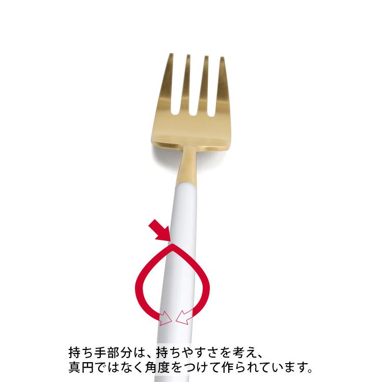 クチポール（Cutipol） ナウ/NAU ホワイトマットゴールド デザートフォーク [ネコポス対応可(18点まで)]
