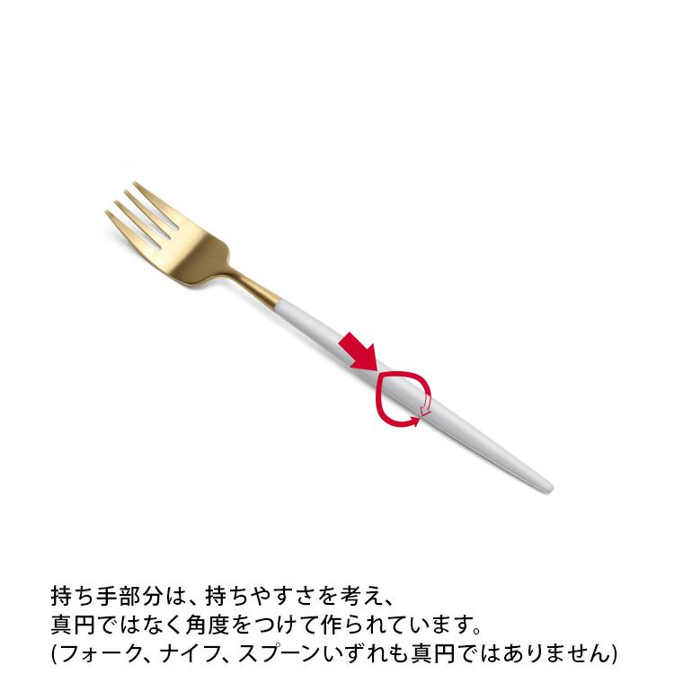 クチポール（Cutipol） ナウ/NAU ホワイトマットゴールド デザート3点セット [ネコポス対応可(6セットまで)]