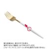 クチポール（Cutipol） ナウ/NAU ホワイトマットゴールド ディナー8点セット 化粧箱付