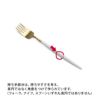 クチポール（Cutipol） ナウ/NAU ホワイトマットゴールド デザート8点セット 化粧箱付