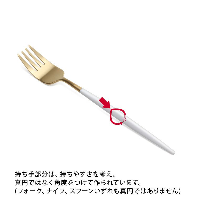 クチポール（Cutipol） ナウ/NAU ホワイトマットゴールド ディナー3点＆カトラリーレスト1点 [ネコポス対応可(4セットまで)]