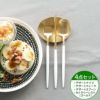 クチポール（Cutipol） ナウ/NAU ホワイトマットゴールド デザート3点＆カトラリーレスト1点 [ネコポス対応可(4セットまで)]