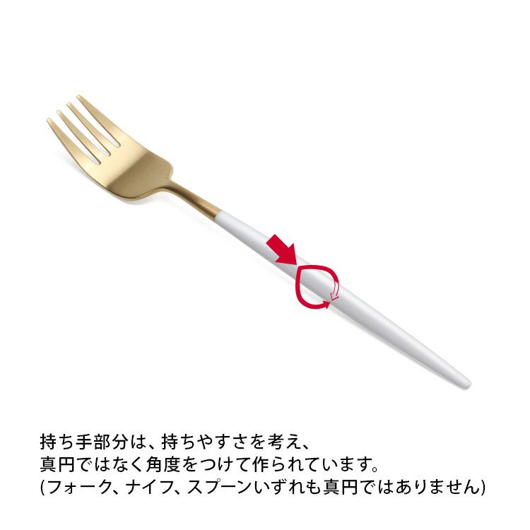 クチポール（Cutipol） ナウ/NAU ホワイトマットゴールド ディナー8点セット 化粧箱付