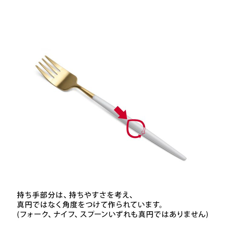 クチポール（Cutipol） ナウ/NAU ホワイトマットゴールド デザート8点セット 化粧箱付