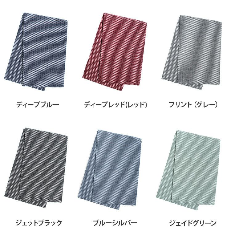 ジョージジェンセンダマスク（Georg Jensen Damask） EGYPT エジプト ティータオル [ネコポス対応可(2枚まで)]