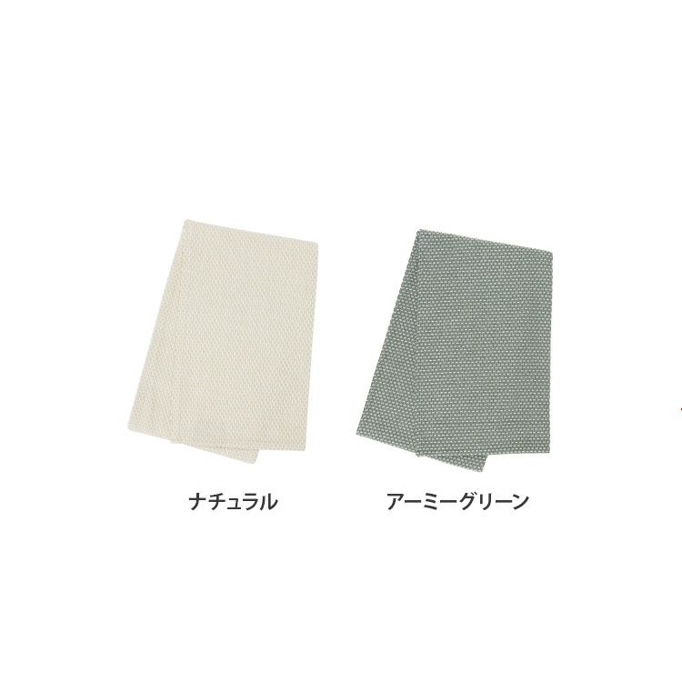 ジョージジェンセンダマスク（Georg Jensen Damask） EGYPT エジプト ティータオル [ネコポス対応可(2枚まで)]